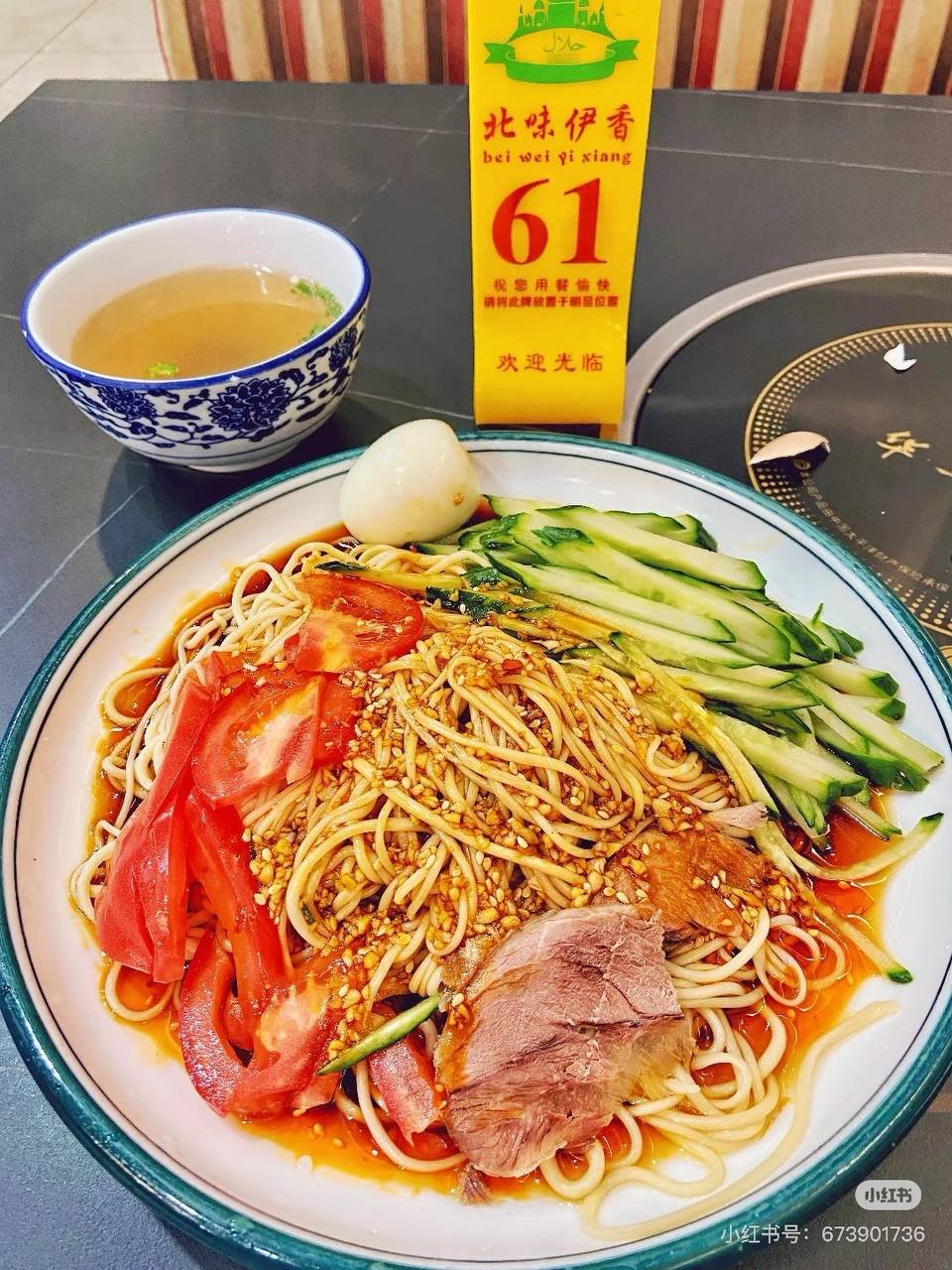 木牌中国兰州拉面菜单更新 24小时营业提供风干肉类