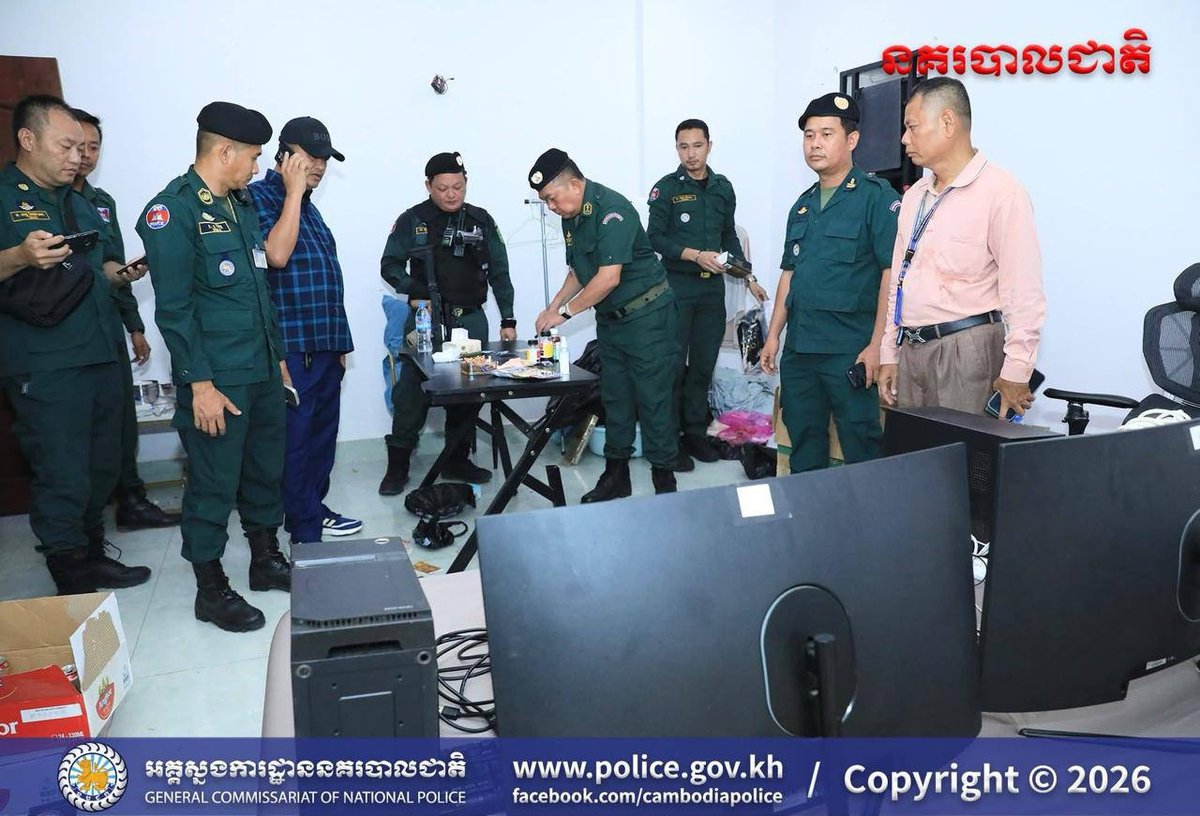 波贝PVN小区涉诈窝点被端 25名嫌疑人落网