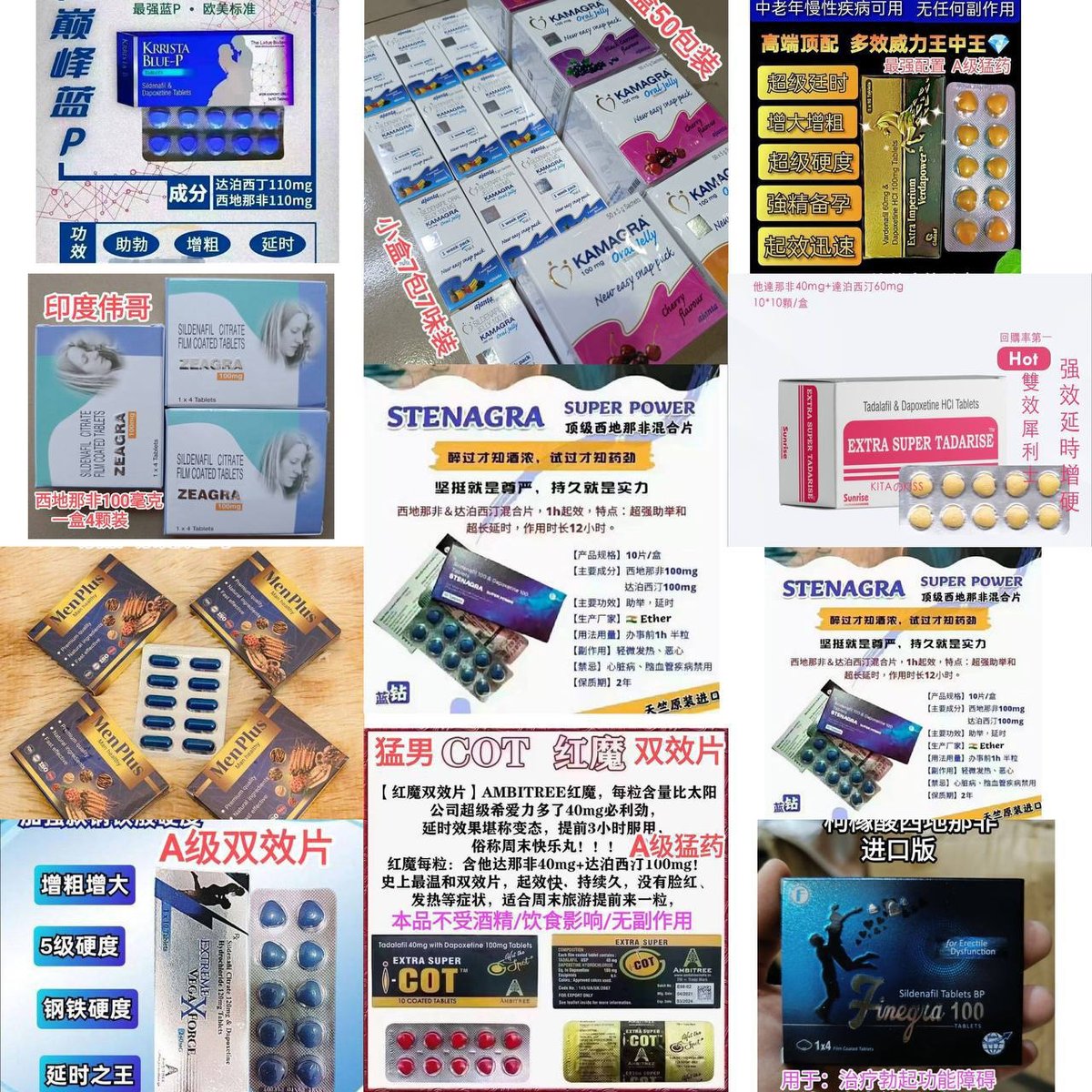 木牌情趣用品及男士延时产品到货 包含喷剂与凝胶