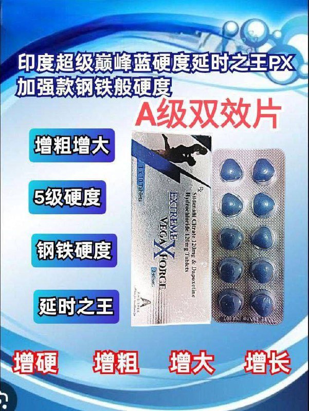 木牌情趣用品及男士延时产品到货 包含喷剂与凝胶