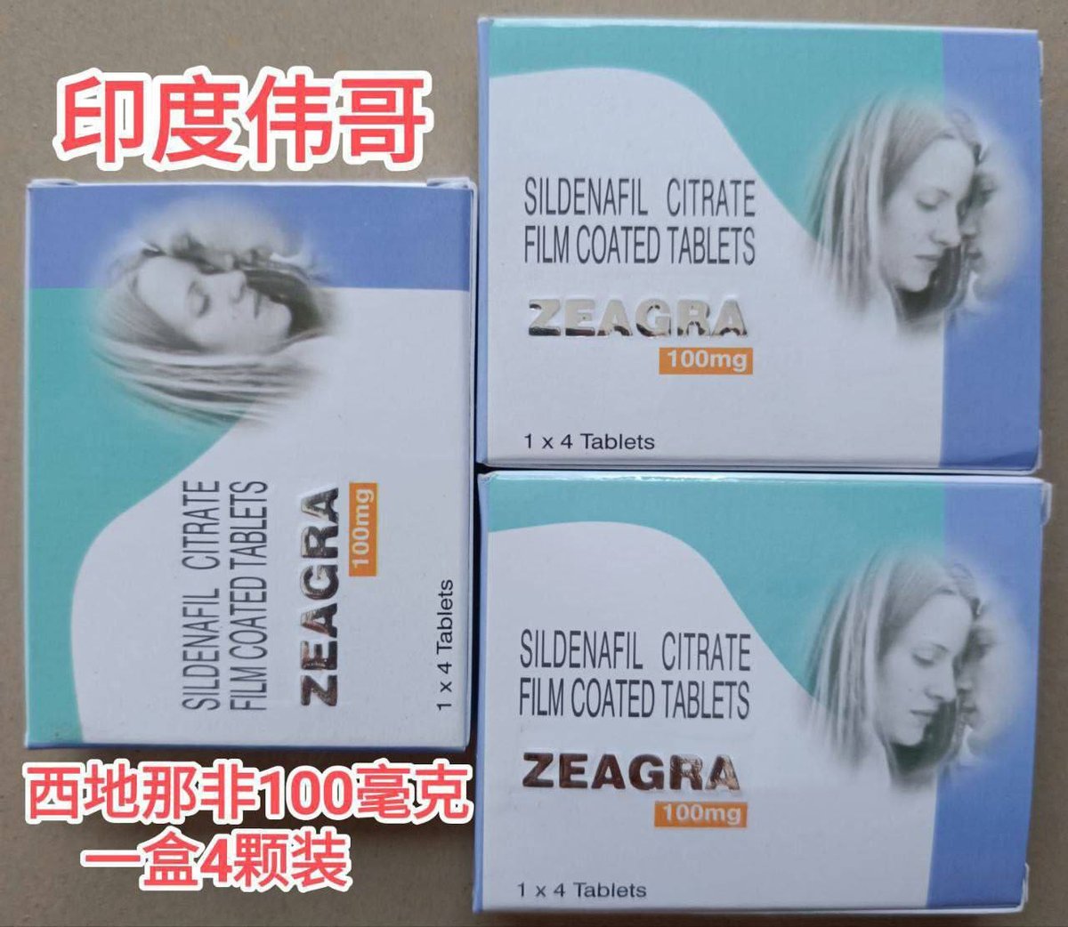 木牌情趣用品及男士延时产品到货 包含喷剂与凝胶