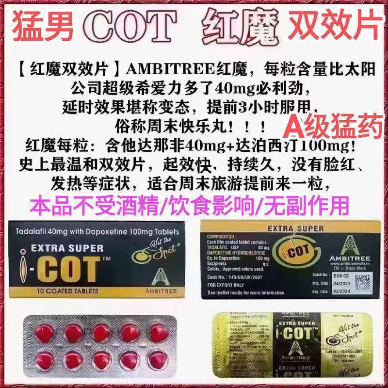 木牌情趣用品及男士延时产品到货 包含喷剂与凝胶