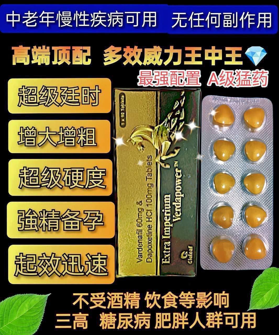 木牌情趣用品及男士延时产品到货 包含喷剂与凝胶