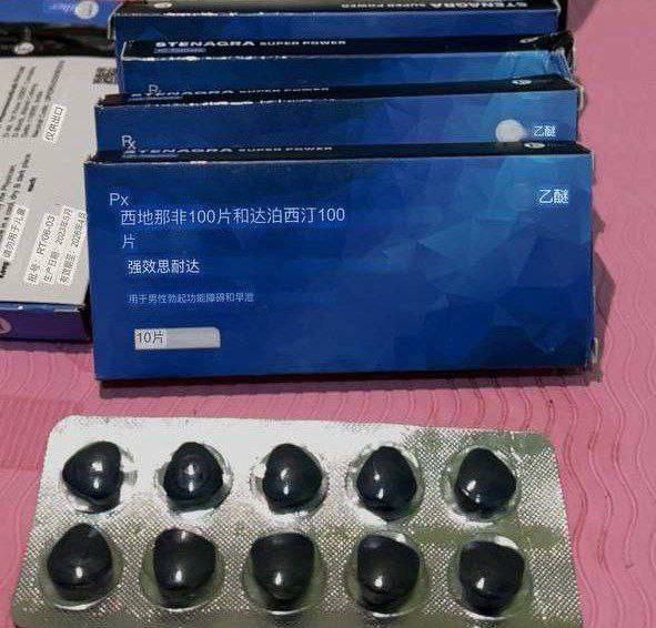 木牌情趣用品及男士延时产品到货 包含喷剂与凝胶