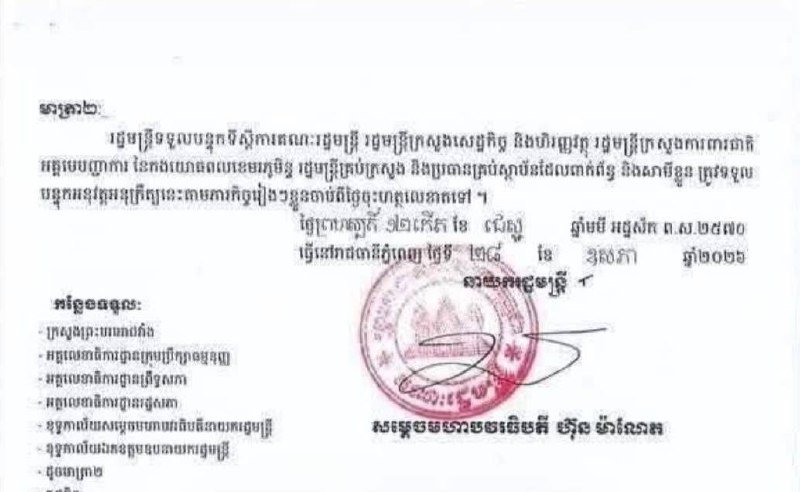 狄占达拉准将调任蒙多基里省宪兵司令 负责治安维稳
