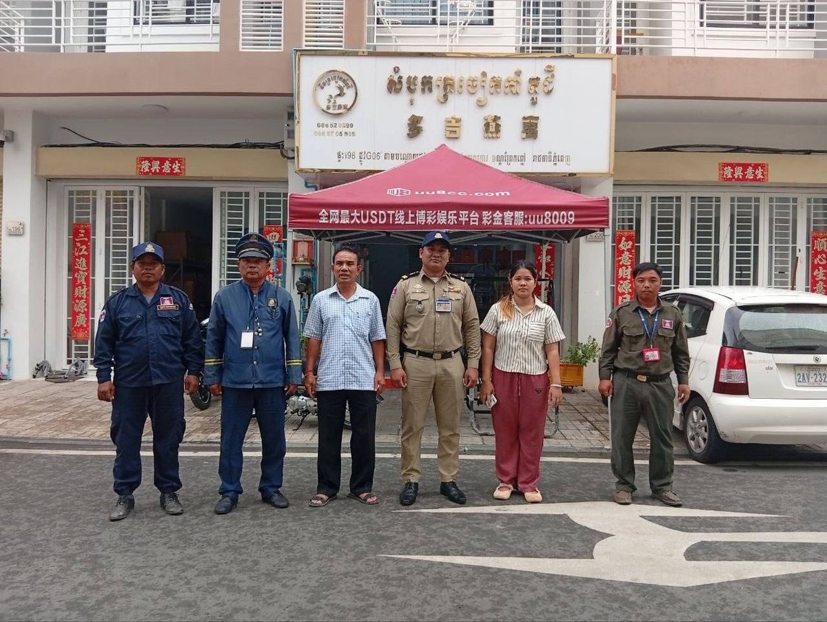 金边般迭棉芷区开展行政检查 严打网络诈骗犯罪