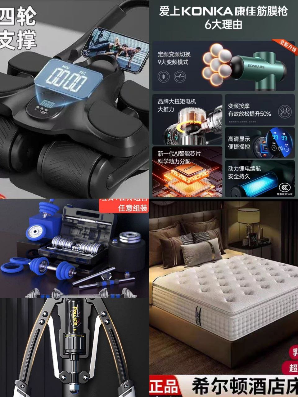 优优生活用品百货采购 涵盖健身防身及烟花