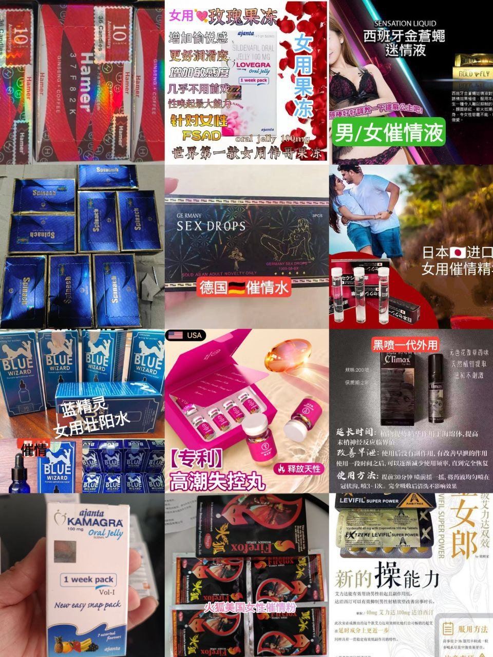 优优生活用品百货采购 涵盖健身防身及烟花