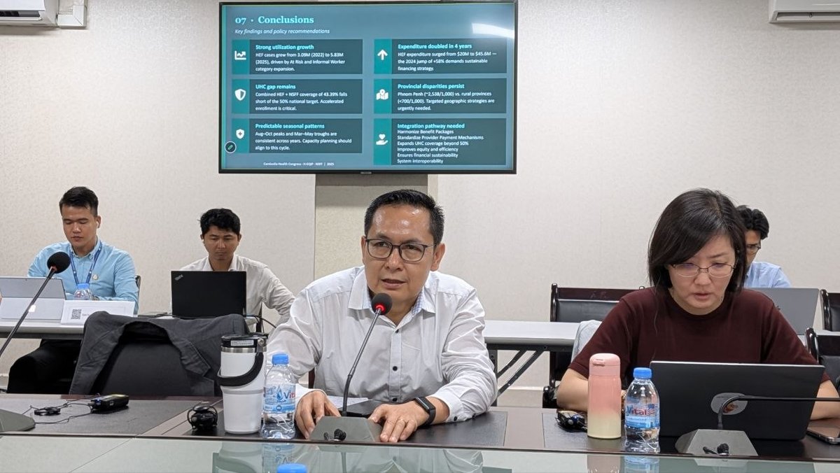 卫生部召开医疗技术工作组会议 聚焦全民健康覆盖与基金可持续性