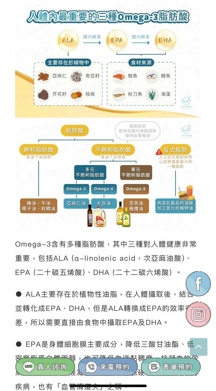 奥美嘉鱼油滴剂新品上市 每瓶售价$280