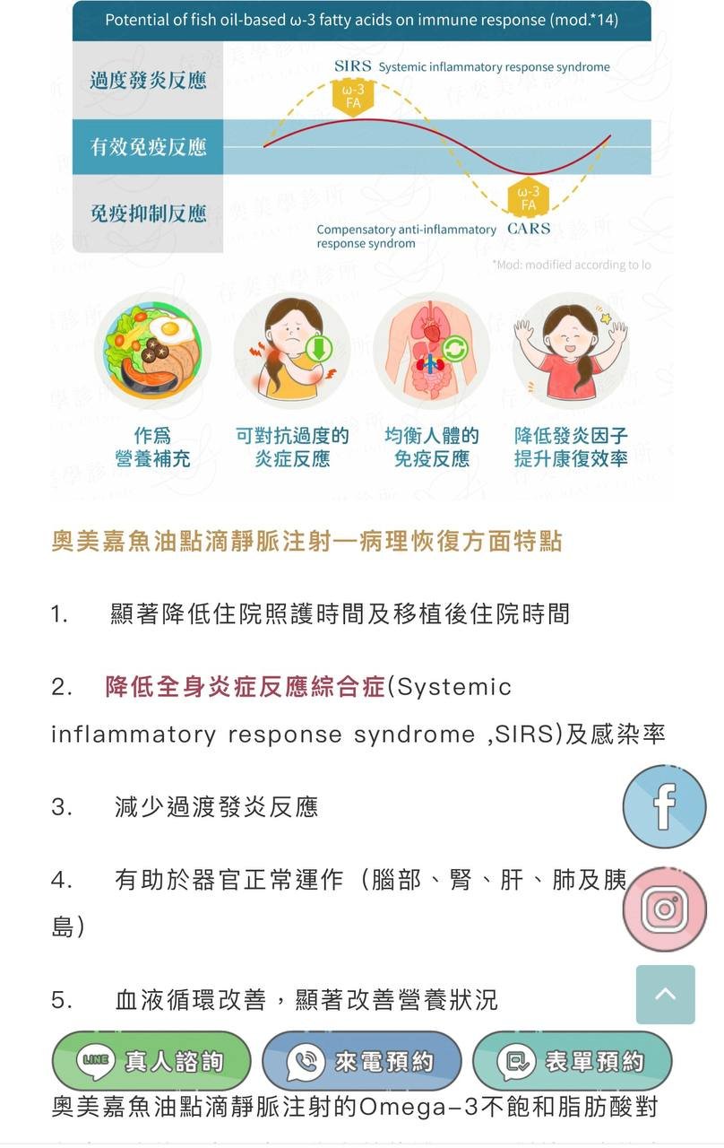 奥美嘉鱼油滴剂新品上市 每瓶售价$280