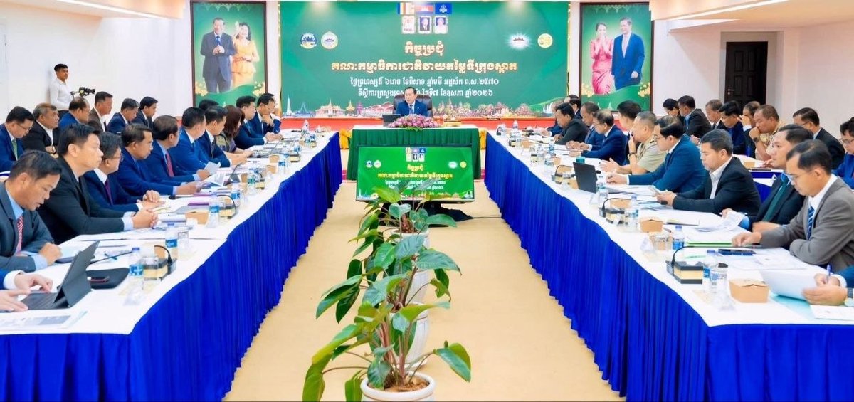 柬埔寨国家清洁城市评估委员会召开首次会议 启动2026-2029年度评选