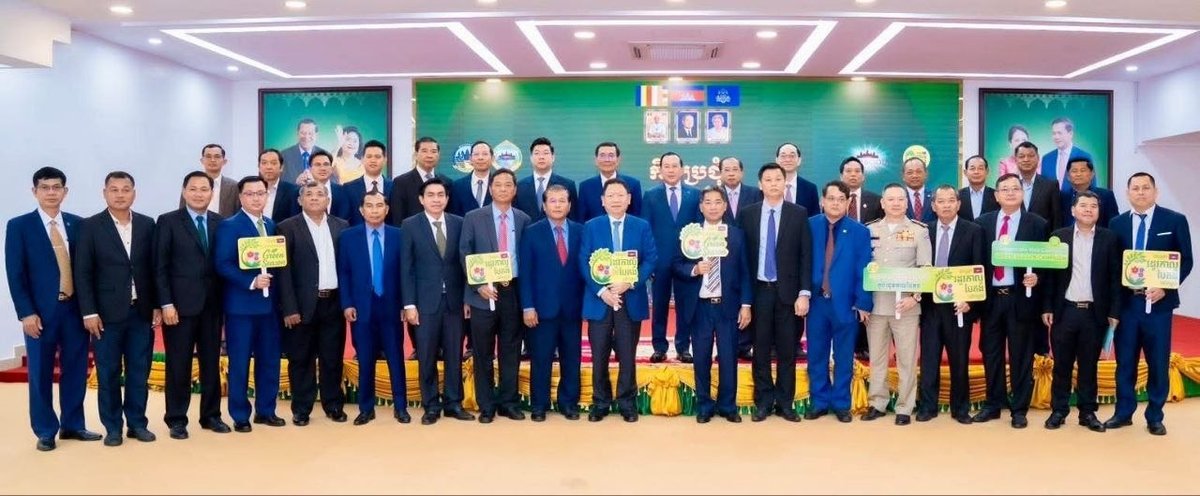 柬埔寨国家清洁城市评估委员会召开首次会议 启动2026-2029年度评选