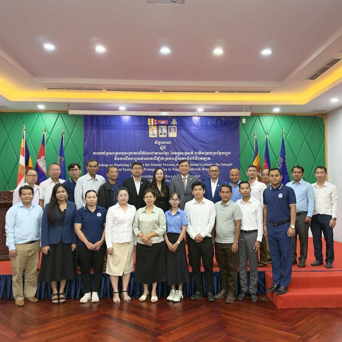 卫生部举办国家样本运输指南研讨会 建立全国统一标准