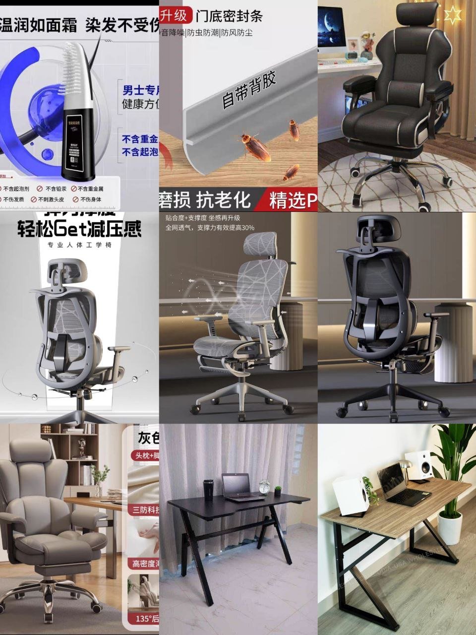 优优生活用品提供包括生活百货、穿戴设备、健身器材、防身用品及情趣用品等多种类商品
