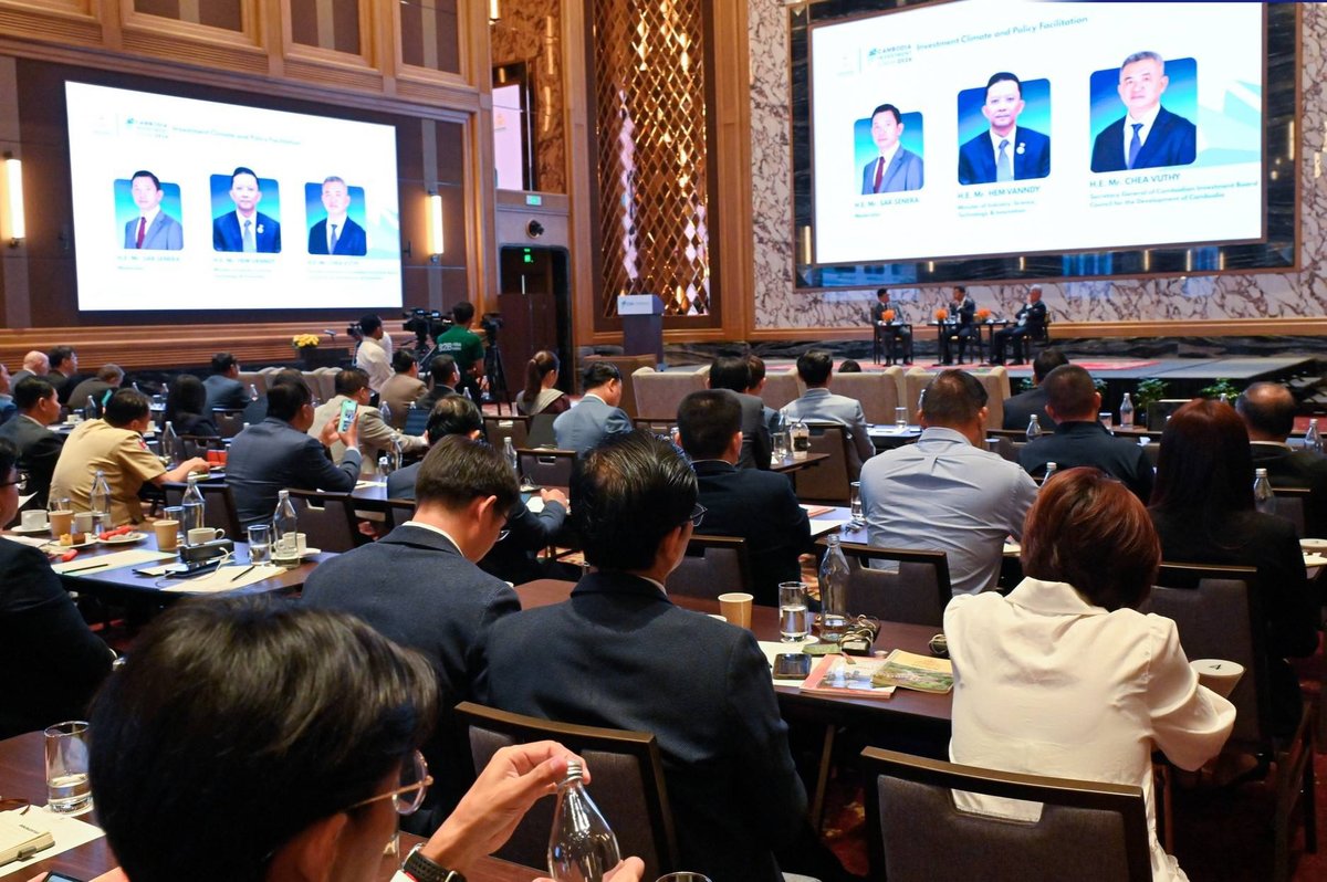 柬埔寨投资论坛2026在金边举办 聚焦政策便利化与战略伙伴关系