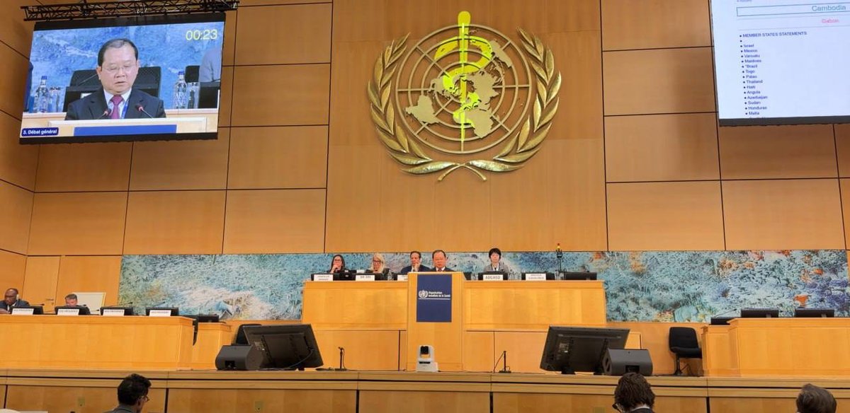 秦拉出席第79届世界卫生大会 承诺2035年实现全民健康覆盖