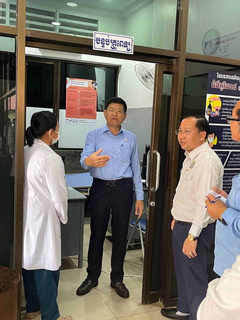 卫生部视察磅通省转诊医院 重点提升急诊与手术服务质量
