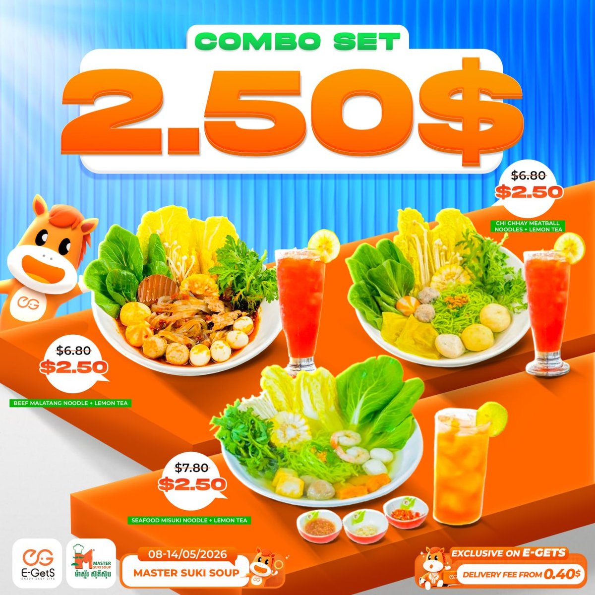 简单点5月促销开启 新用户注册即领$5红包