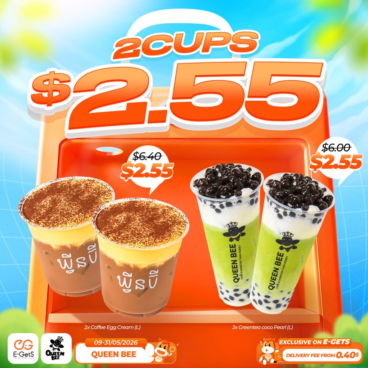 简单点周末美食促销开启 新用户注册即领$5红包