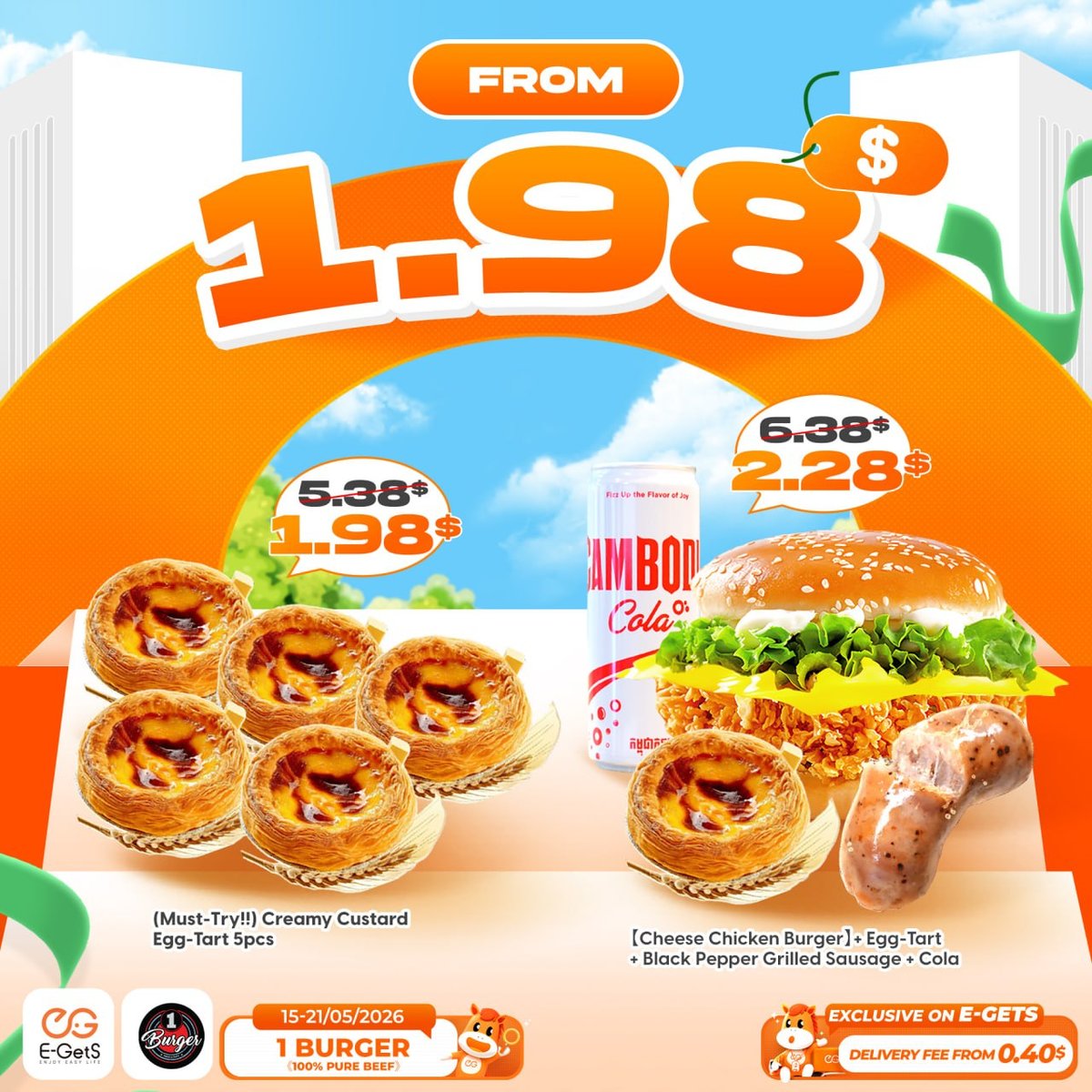 简单点5月促销开启 新用户注册即领$5红包
