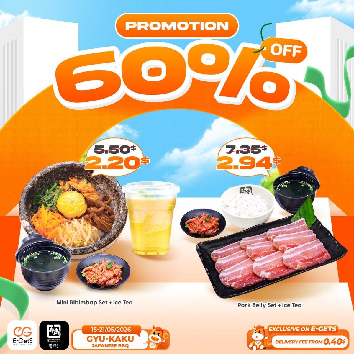 简单点5月促销开启 新用户注册即领$5红包