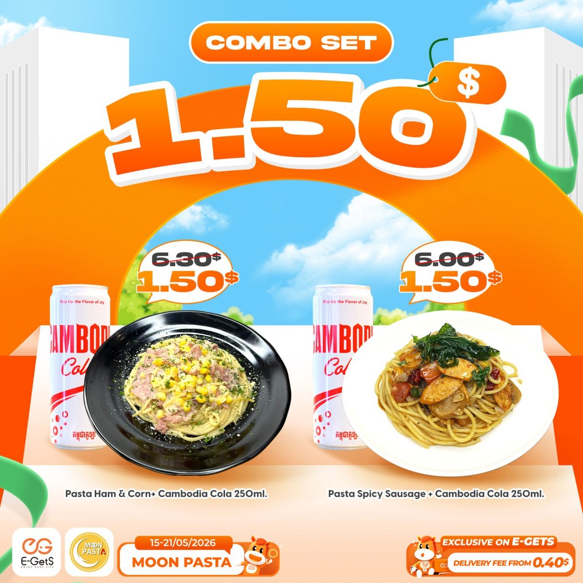 简单点5月促销开启 新用户注册即领$5红包