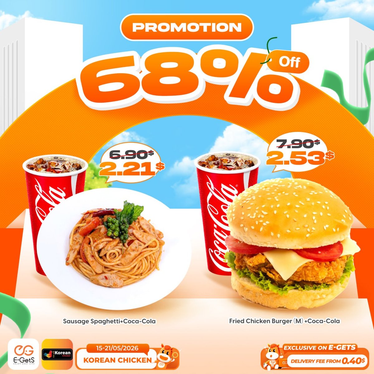 简单点5月促销开启 新用户注册即领$5红包