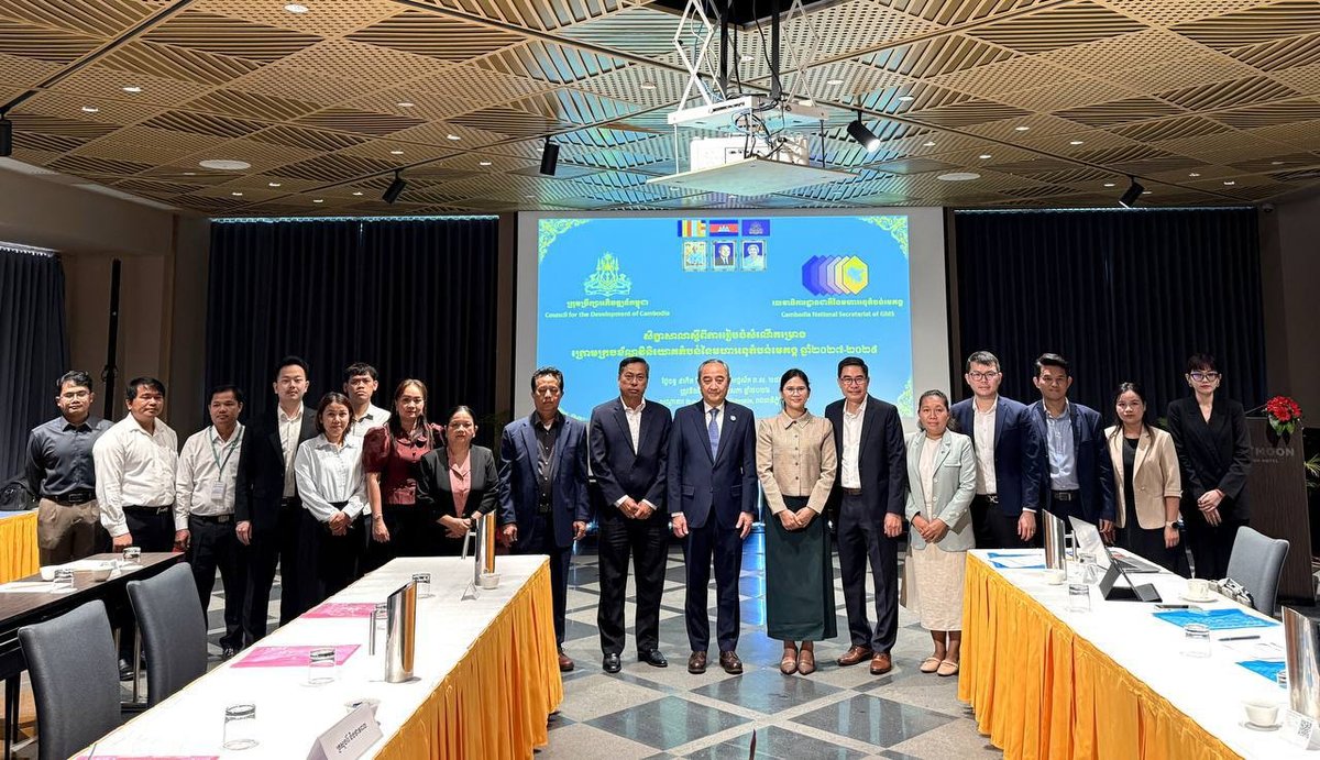 发展理事会举办大湄公河次区域投资研讨会 规划2027至2029年项目