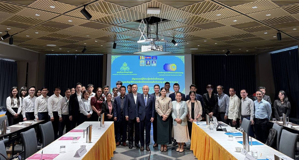 发展理事会举办大湄公河次区域投资研讨会 规划2027至2029年项目