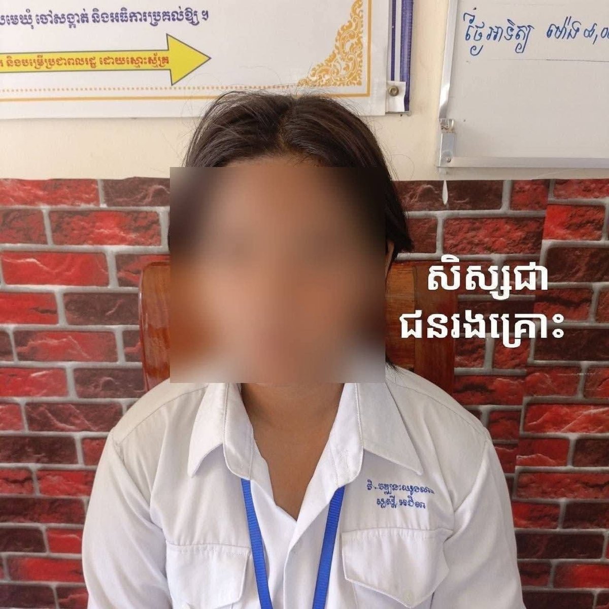 干拉省大金欧市发生校园暴力 男生将女生头部撞击地面