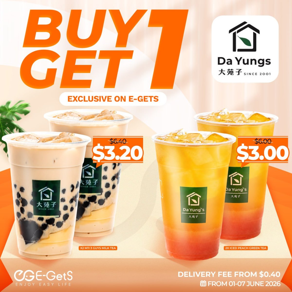 简单点(E-GetS)全场大促 6月1日至7日新用户送$5