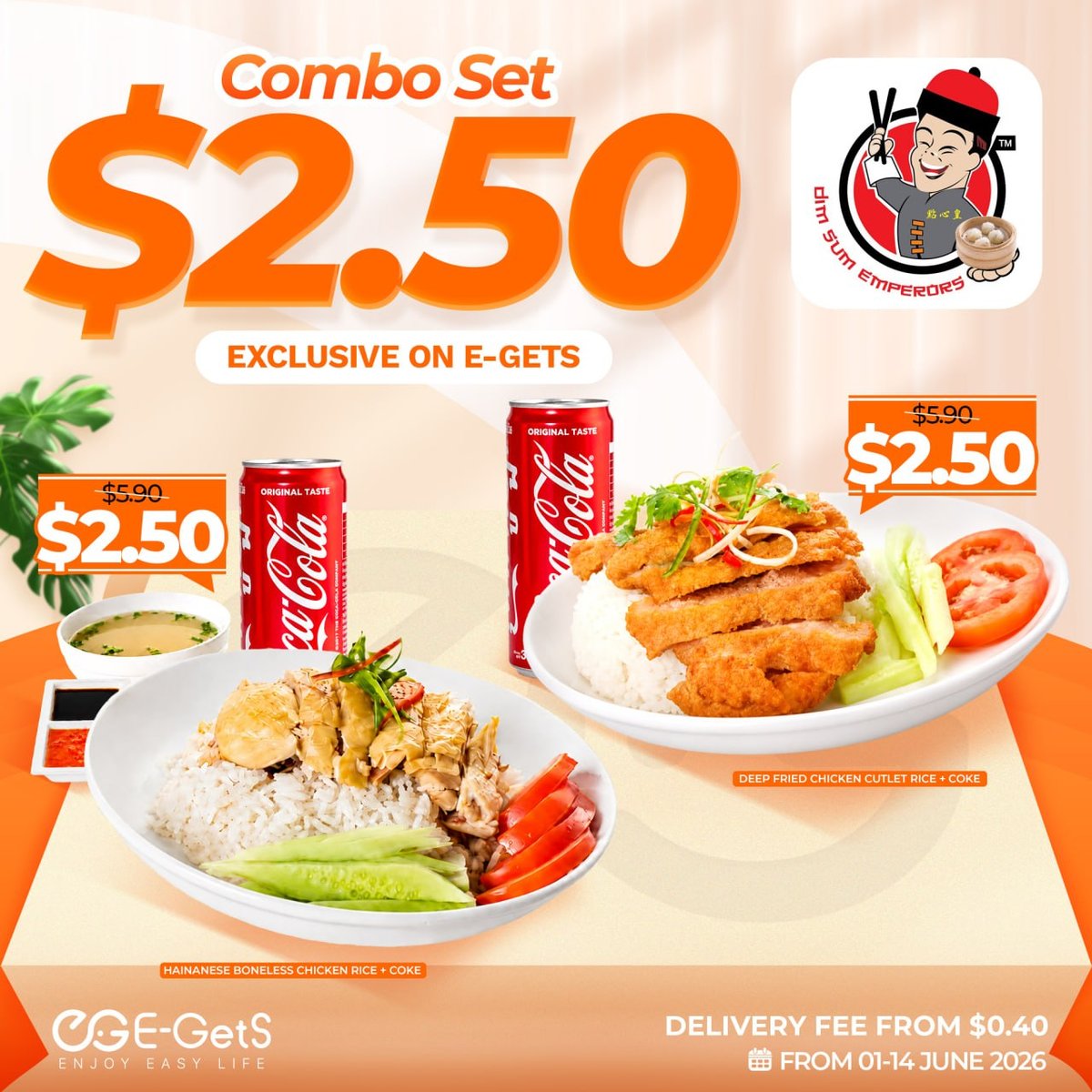 简单点(E-GetS)全场大促 6月1日至7日新用户送$5