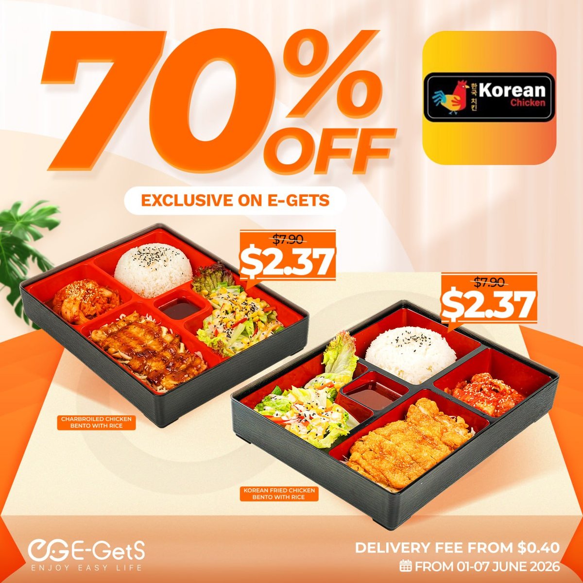 简单点(E-GetS)全场大促 6月1日至7日新用户送$5