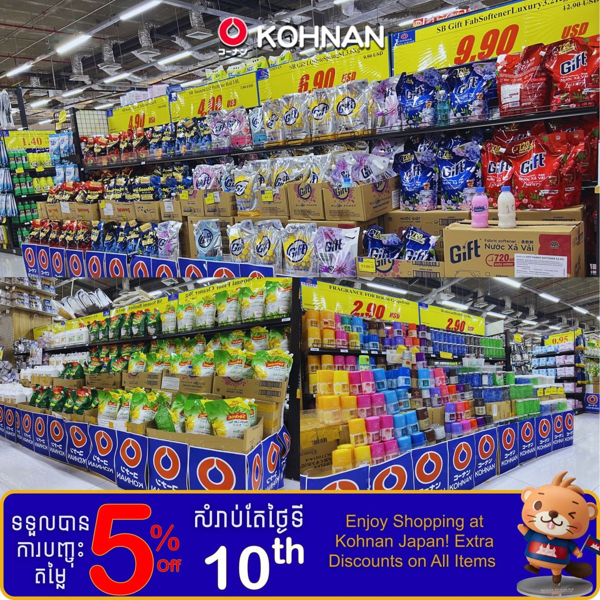 Kohnan全场商品5月10日95折 满$50金边市区免运费