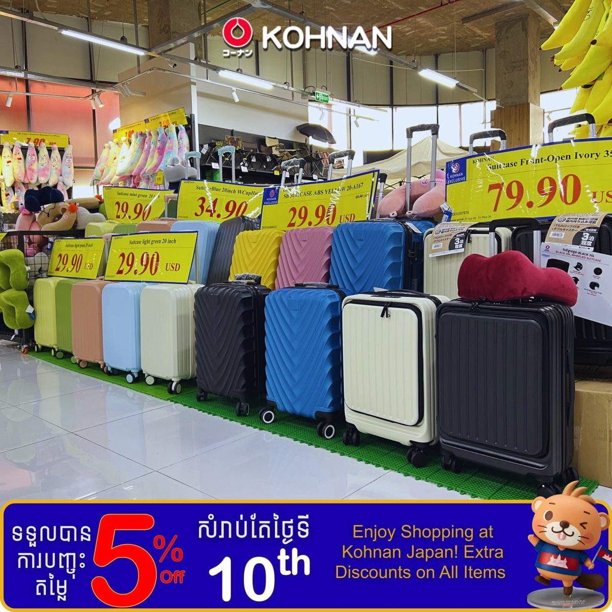 Kohnan全场商品5月10日95折 满$50金边市区免运费