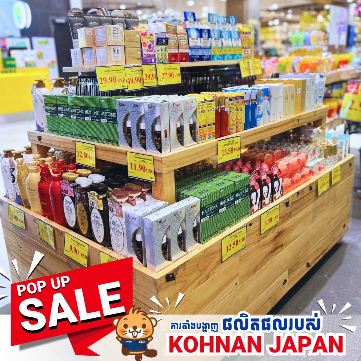 Kohnan家居快闪展永旺2开幕 全场折扣至6月11日