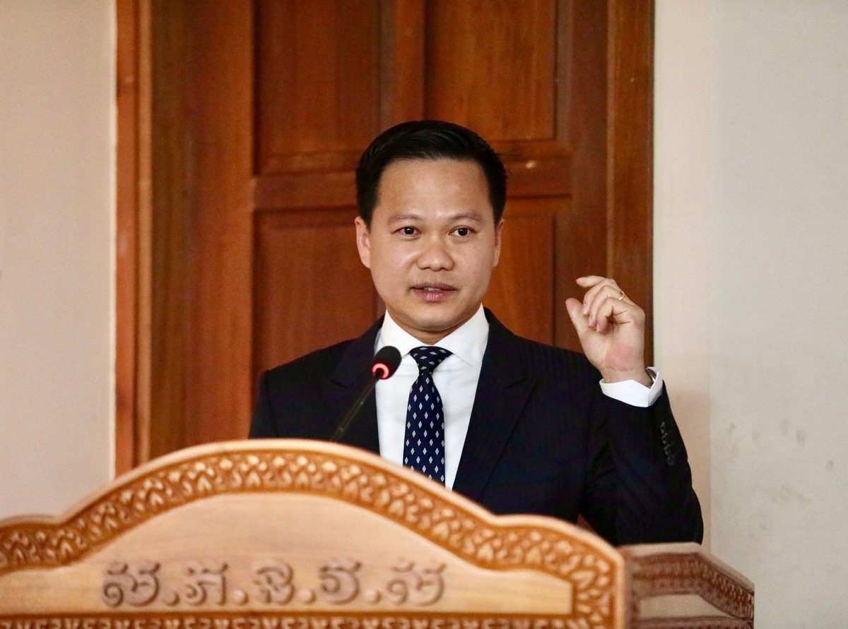 柬埔寨司法部在皇家法律与经济大学宣讲反网诈与反洗钱法