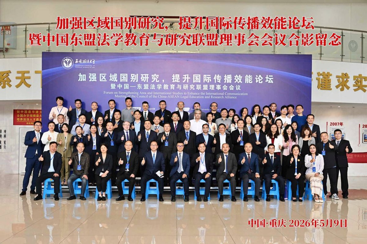 柬埔寨司法部官员赴华出席中国东盟法律研究论坛