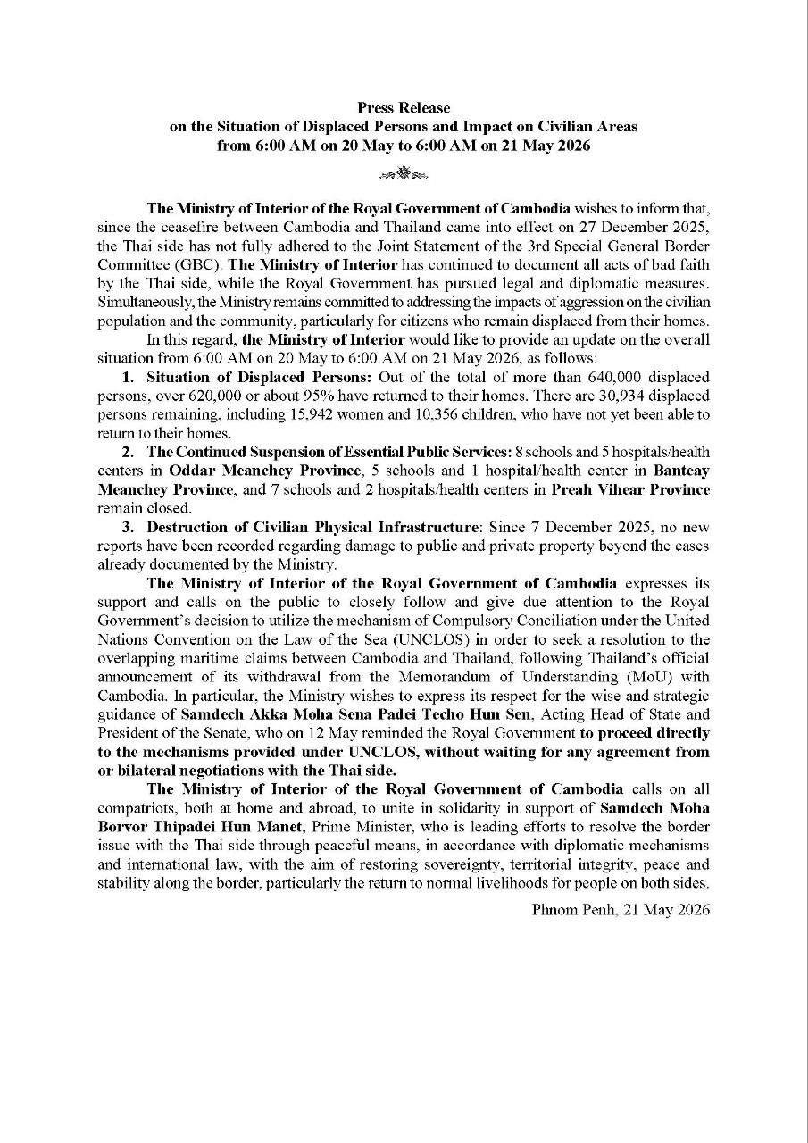 柬埔寨发布流离失所者及民用区域受损情况通报