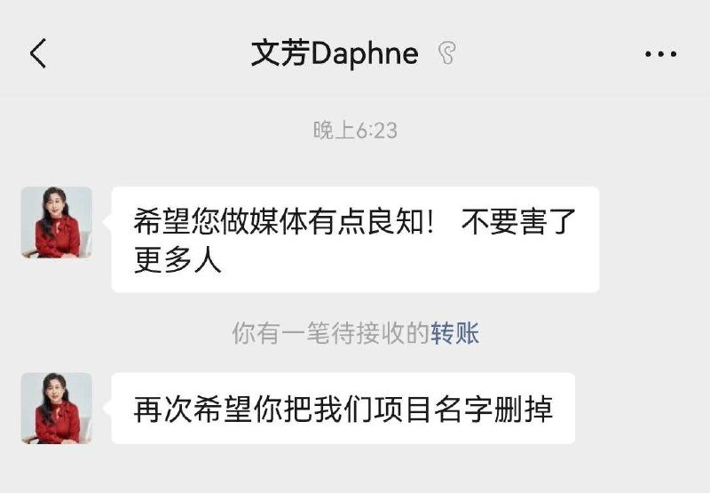 金边滨江雅诗顿公寓发生绑架撕票案 涉事方试图删帖遭拒