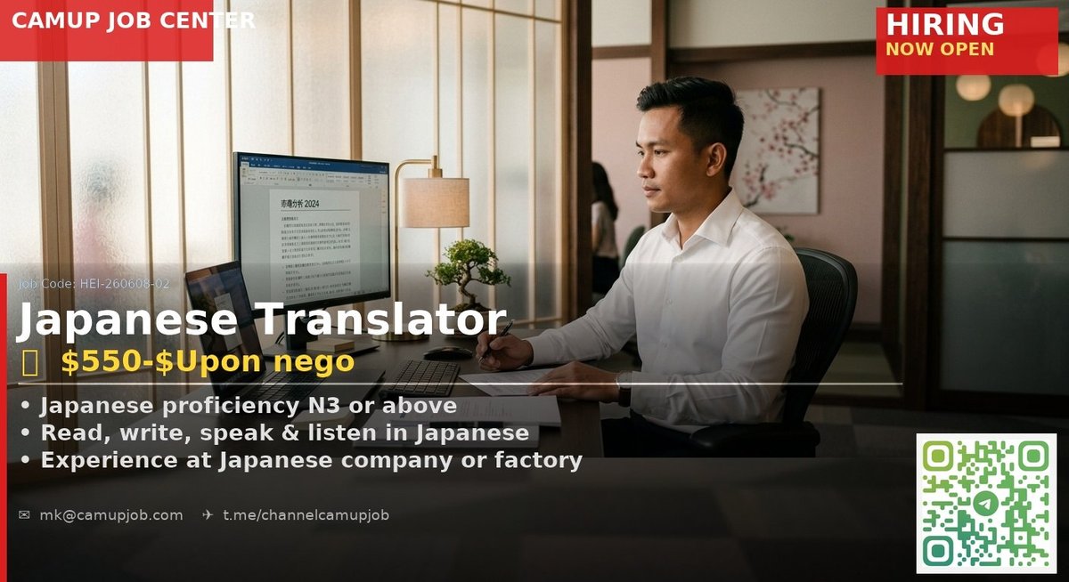 柴桢省日企急招总务会计经理 月薪$1000-1200