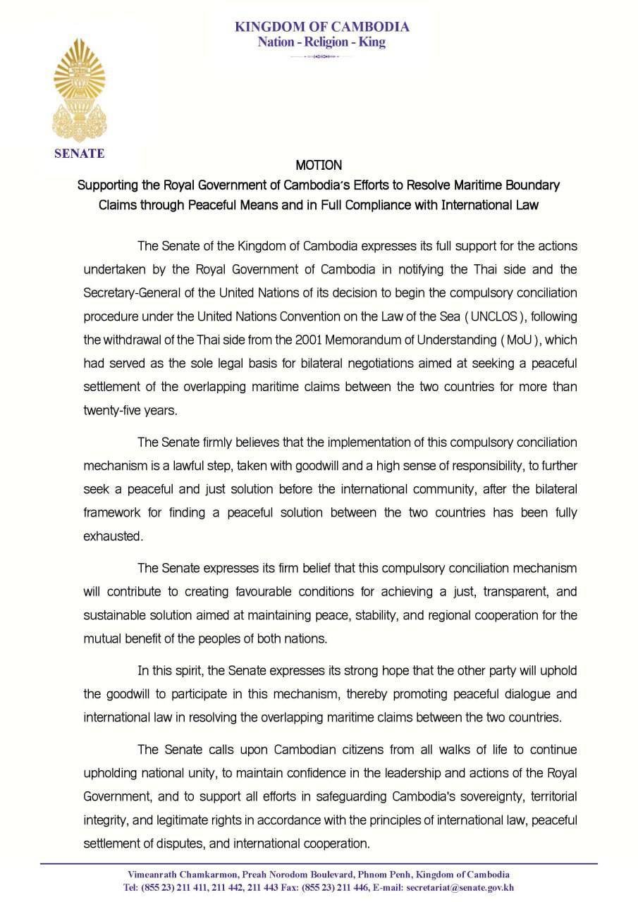 柬埔寨参议院支持政府启动海域争端强制调解程序