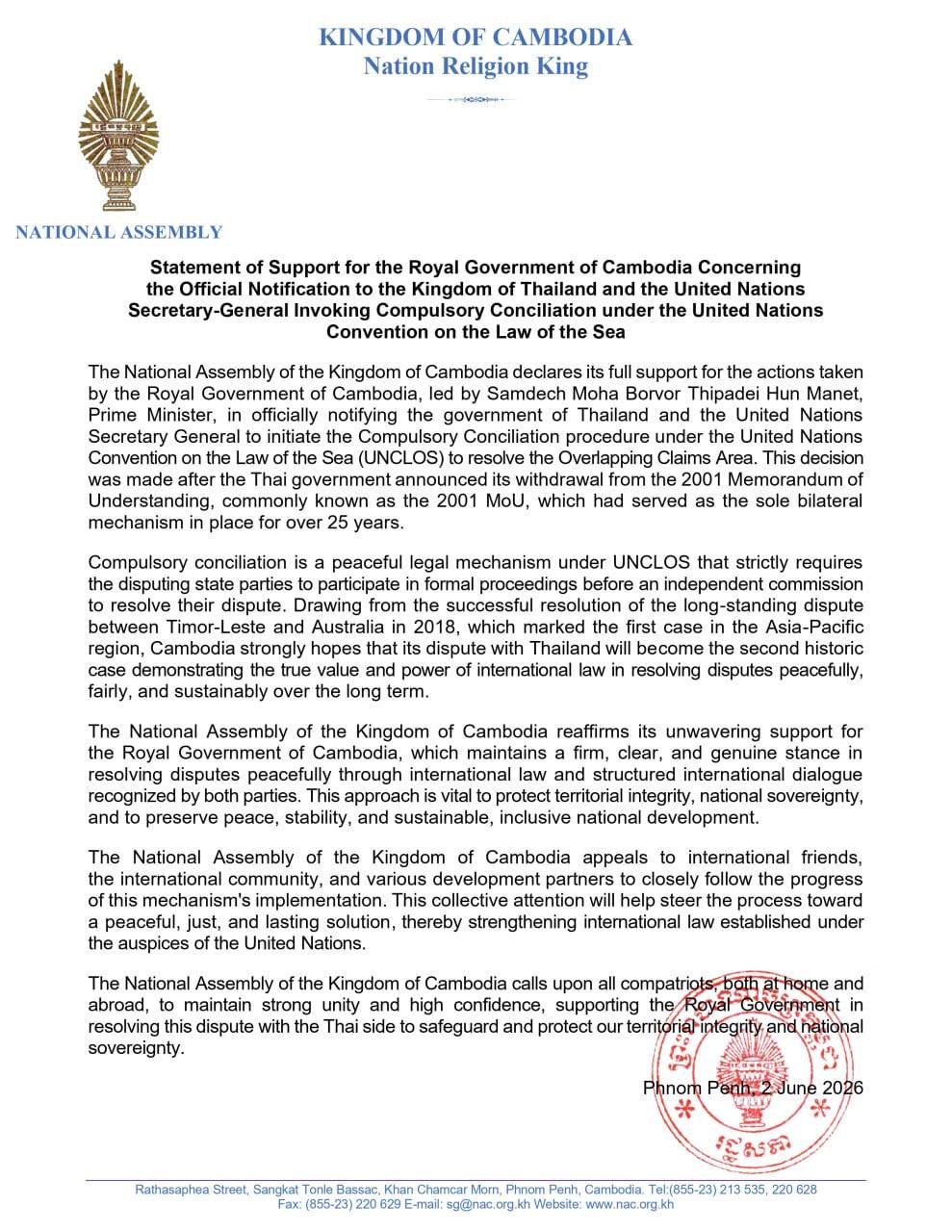 柬埔寨国会全力支持政府启动海域争端强制调解机制
