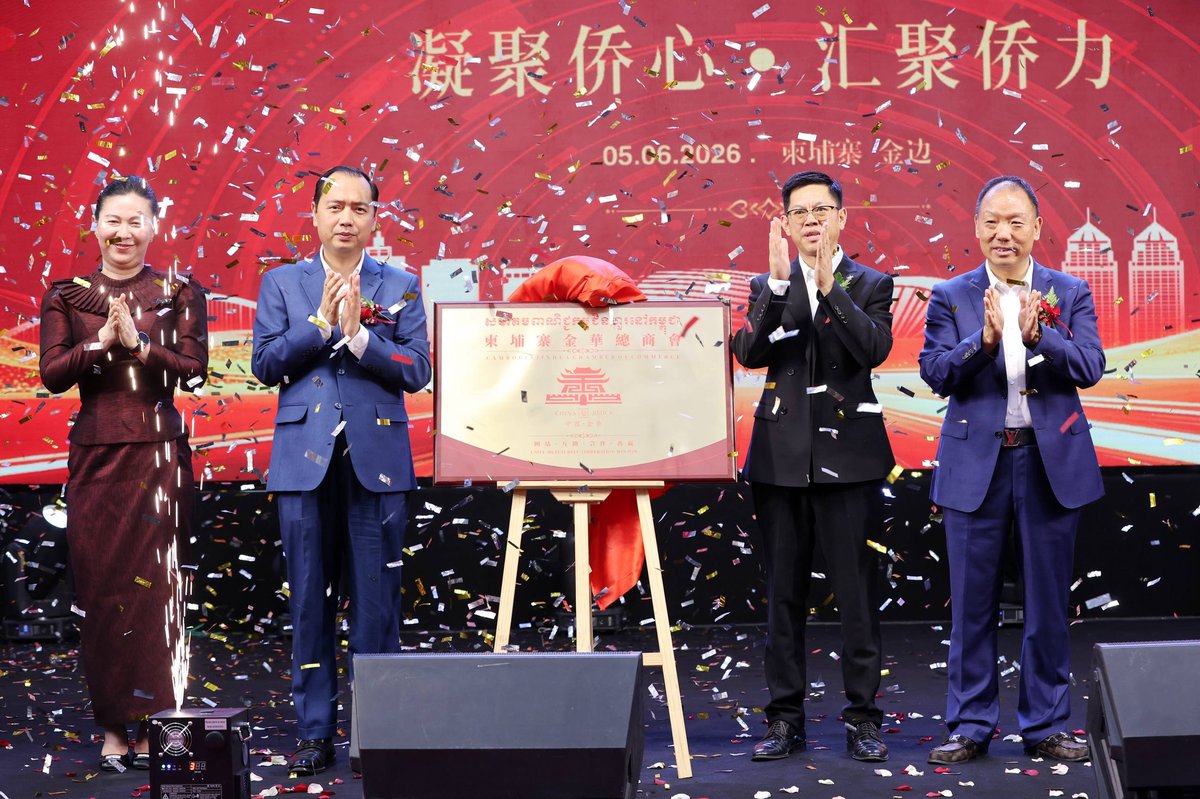 鼎丰国际建材城在金边洪森大道开业 涅帕达出席剪彩