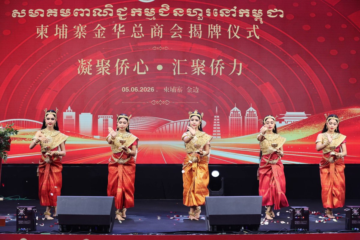 鼎丰国际建材城在金边洪森大道开业 涅帕达出席剪彩