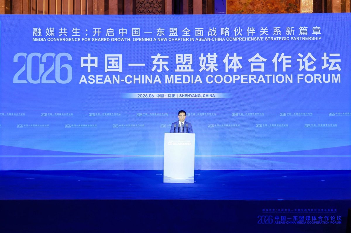 柬埔寨出席东盟中国媒体合作论坛 探讨AI与数字媒体融合