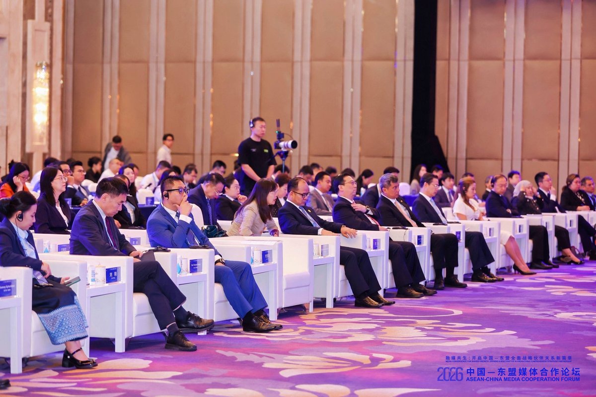 柬埔寨出席东盟中国媒体合作论坛 探讨AI与数字媒体融合