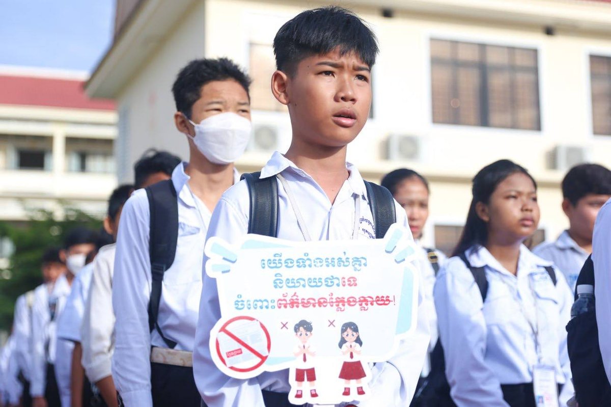 柬埔寨新闻部启动反虚假信息运动 呼吁青少年做数字宣传员