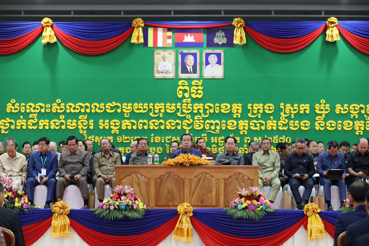 洪森在马德望会见地方官员 约1000名代表出席座谈